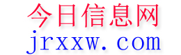 什邡今日信息网
